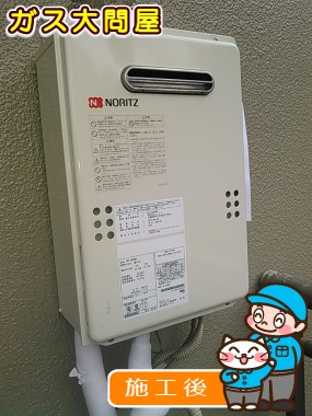 GQ-1639WSへの交換工事