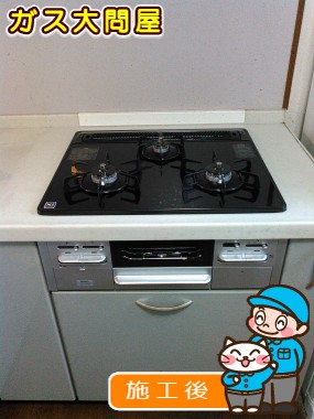 N3WN6RWTSSVへの交換工事