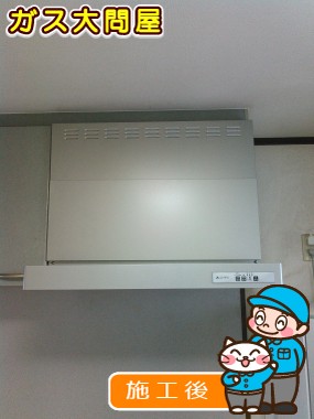 KLR-3S-AP751LSVへの交換工事