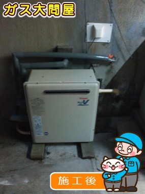 RUF-A2003SAG(A)への交換工事