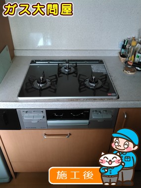 RS31W13A18RX-VRへの交換工事