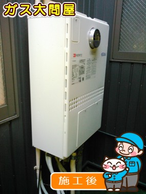 GTH-C2450SAW BLへの交換工事