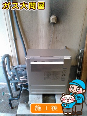 FH-E245ARLへの交換工事