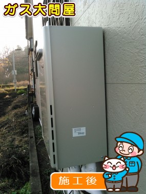 ruf-e2405SAWへの交換工事