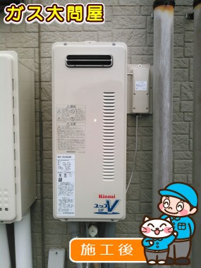 RUF-VS2005AWへの交換工事