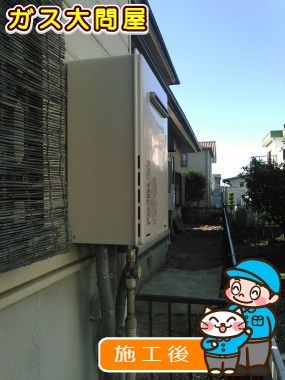 RUF-A2005SAWへの交換工事