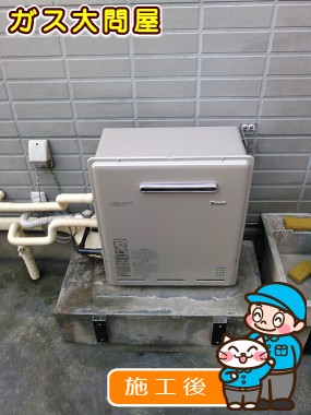 RUF-E1615SAGへの交換工事