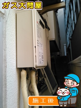 GQ-1639WSへの交換工事