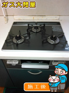 RS31W13A18RX-VRへの交換工事