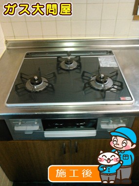 RS31W13A18RX-VRへの交換工事