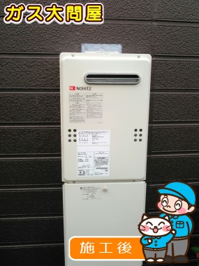 GQ-2039WSへの交換工事