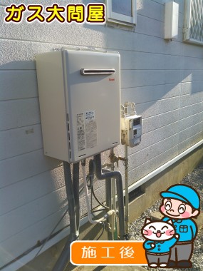 RUF-A2005SAWへの交換工事