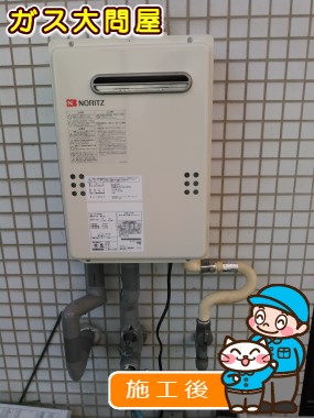 GQ-2039WSへの交換工事