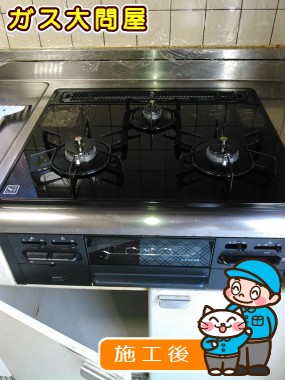 N3WN6RWTSへの交換工事