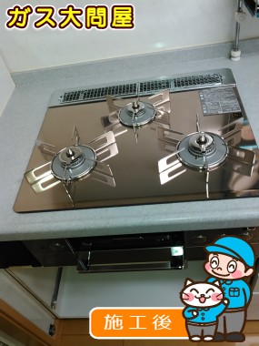 RHS31W15G23R3-STWへの交換工事