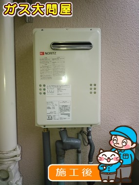 GQ-2039WSへの交換工事