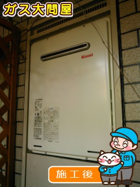 RUF-A2005SAWへの交換工事