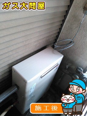 RUX-V2016G-Eへの交換工事