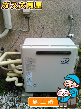 RUF-A1610SAG(A)への交換工事