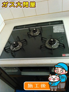 RS31W13A18RX-VRへの交換工事