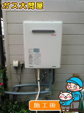 RUF-A2005SAWへの交換工事