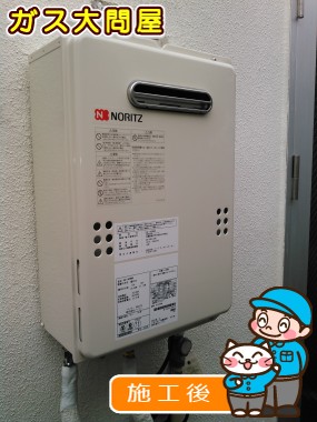 GQ-1639WSへの交換工事