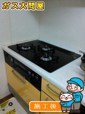 RHS71W15G11R3-BWへの交換工事