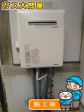 RUF-A1615SAWへの交換工事