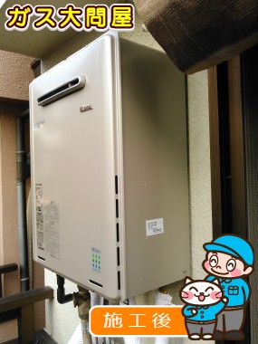 RUF-E2005SAWへの交換工事