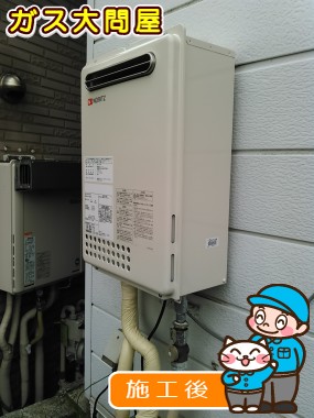 GQ-2437WSへの交換工事