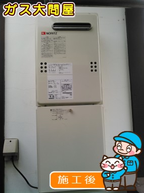 GQ-2039WSへの交換工事