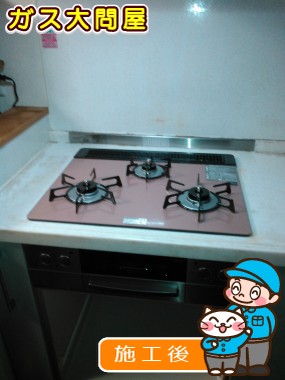 RHS31W17G25R-STWへの交換工事