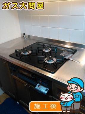 RS31W21B32R-BWへの交換工事