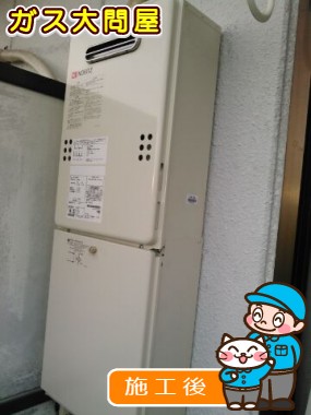 GQ-1639WSへの交換工事