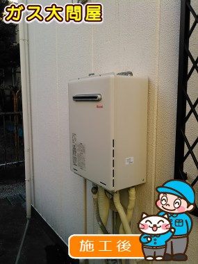 RUF-A2405SAWへの交換工事