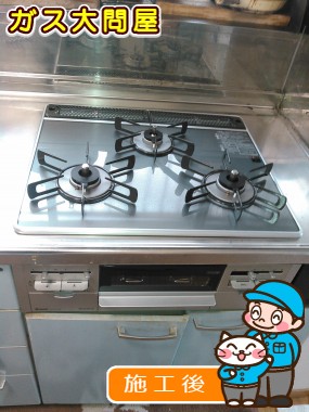 RS31W13A18RX-VRへの交換工事