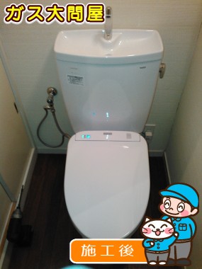 CS230B＋SH231BAへの交換工事