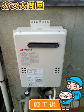 GQ-2039WSへの交換工事