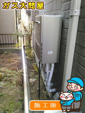 RUF-E2405SAWへの交換工事