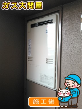 RUFH-V2403AW(B)への交換工事