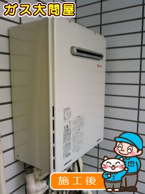 RUF-A2005SAWへの交換工事