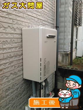 RUF-E2005SAWへの交換工事