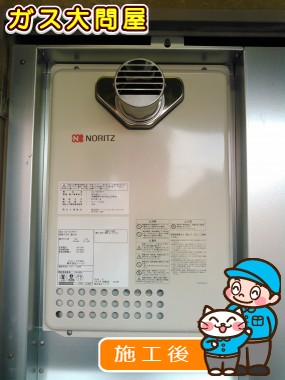 GQ-1637WS-Tへの交換工事