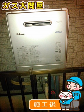 FH-E205AWLへの交換工事