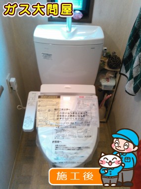 CS230B＋SH231BA＋TCF2211Eへの交換工事