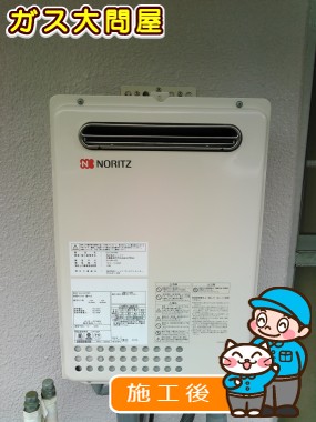 GQ-2437WSへの交換工事