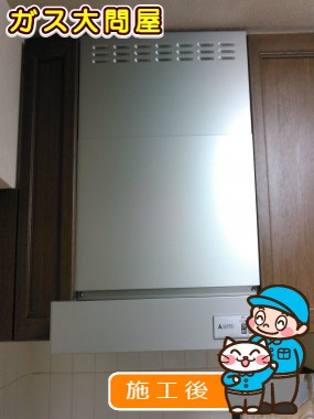 KLR-3S-AP601RSVへの交換工事