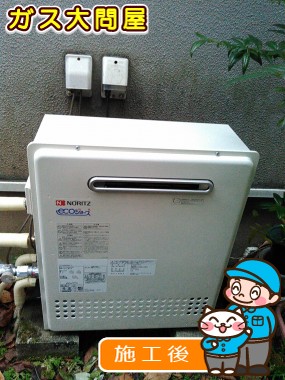 GT-C2452ARX-2 BLへの交換工事