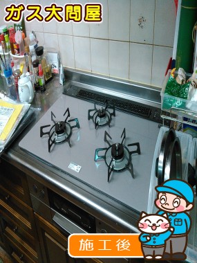 RHS71W17G24R-STWへの交換工事