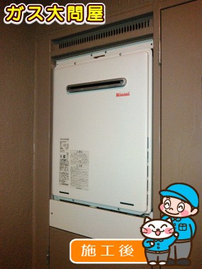 RUF-A2000SAW(A)への交換工事